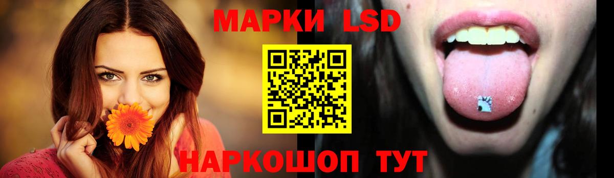 Лесосибирск  Лсд 25 экстази ecstasy  Вход с VPN 