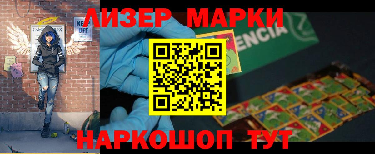 A PVP СОЛЬ кристаллы  МАРИХУАНА  Меф МЯУ МЯУ   МЕФ  Cocaine  Лесосибирск  ГАШ  Вход с VPN 