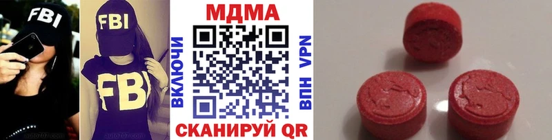 MDMA Molly купить наркотик Лесосибирск