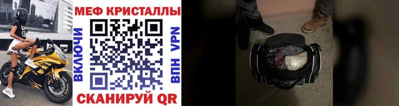 KRAKEN вход  Лесосибирск  shop телеграм  МЕФ кристаллы 