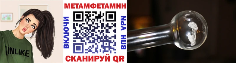 Первитин мет Лесосибирск