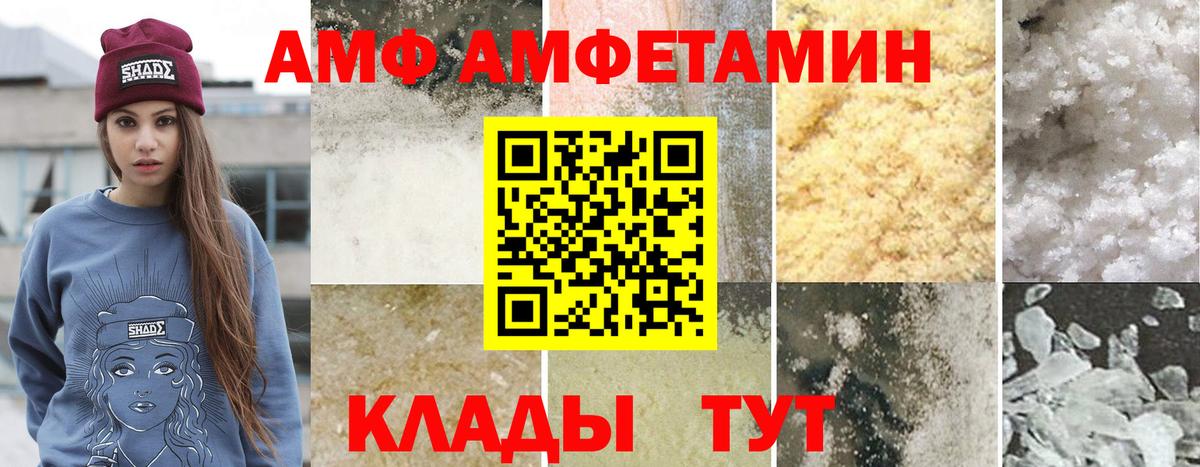 МЕТАМФЕТАМИН пудра  Вход с VPN  МЕТАМФЕТАМИН пудра  Лесосибирск 