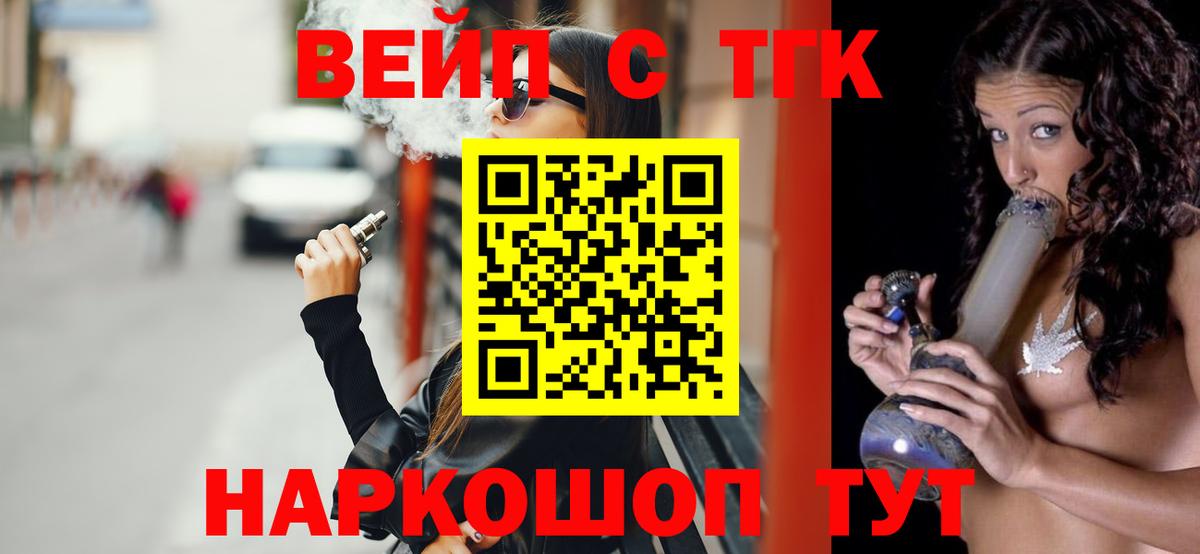 Лесосибирск  ТГК жижа  Вход с VPN 